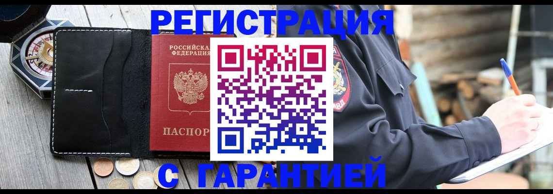 пропишу в квартире в Кашире